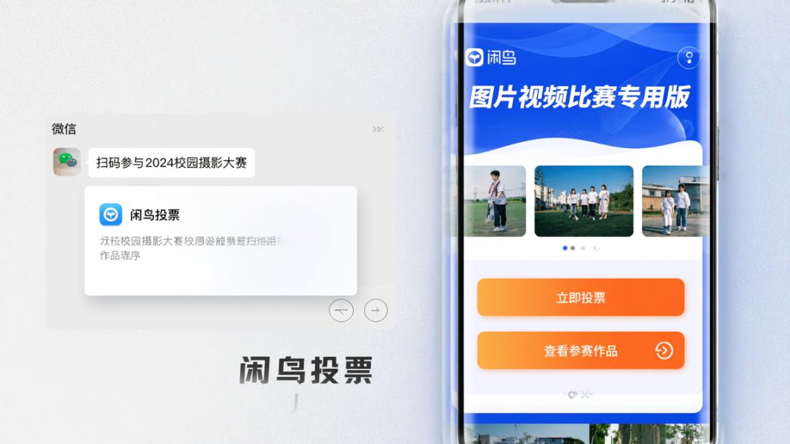 配图