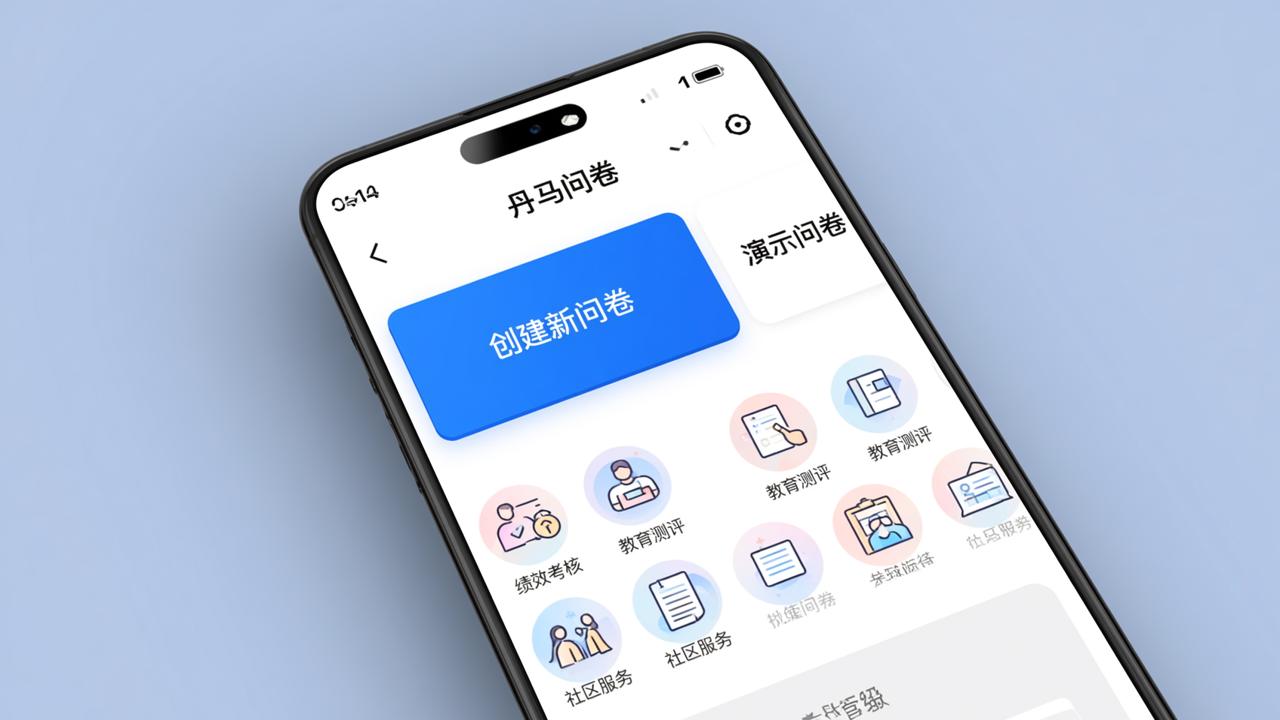 配图