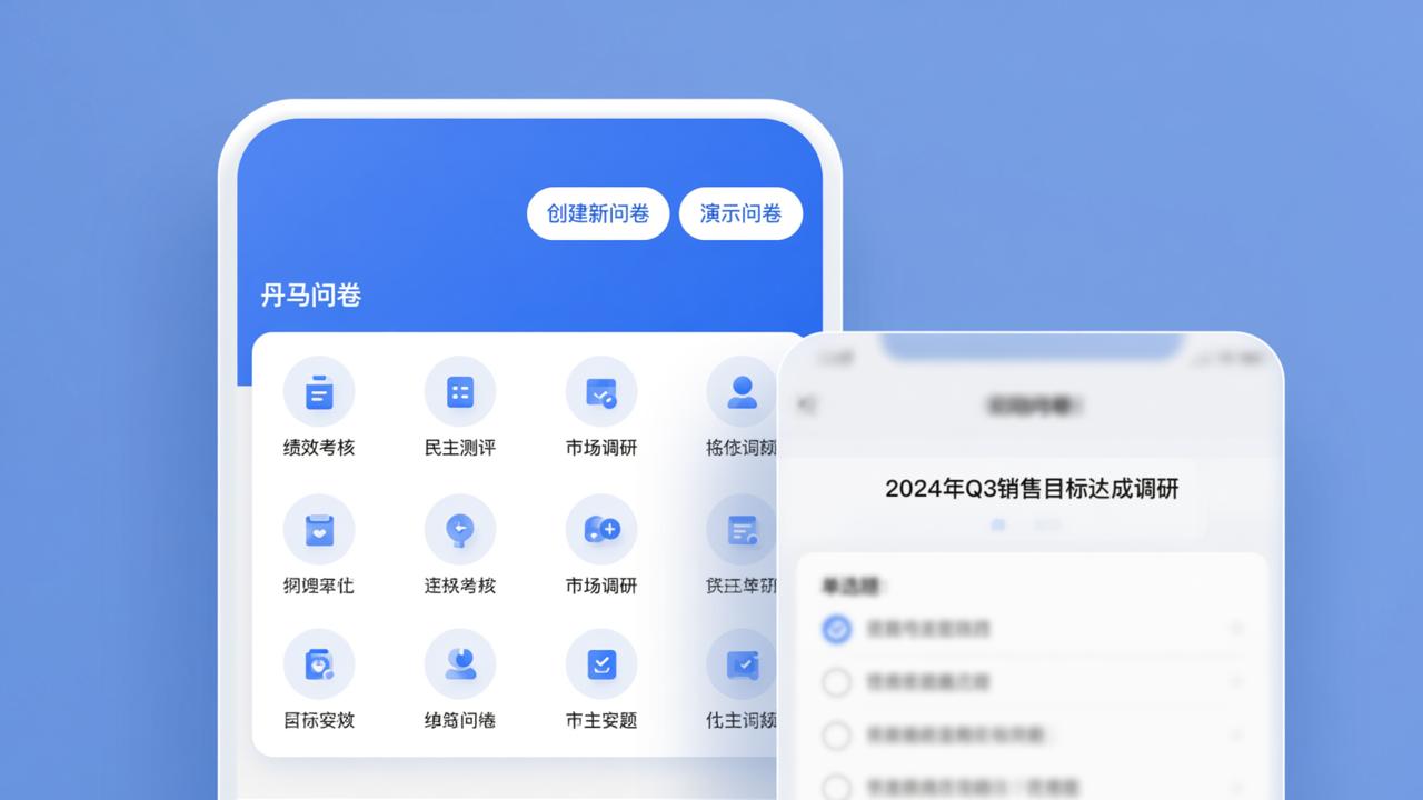 配图